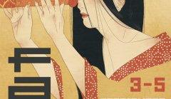 Festival ANIME de Navarra 2021